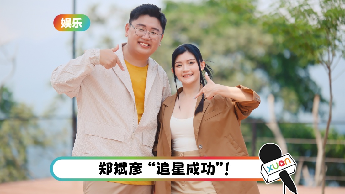 the-most-funniest-mooncake-festival-song-ever-without-any-mooncake-festival-coustyme.jpg
