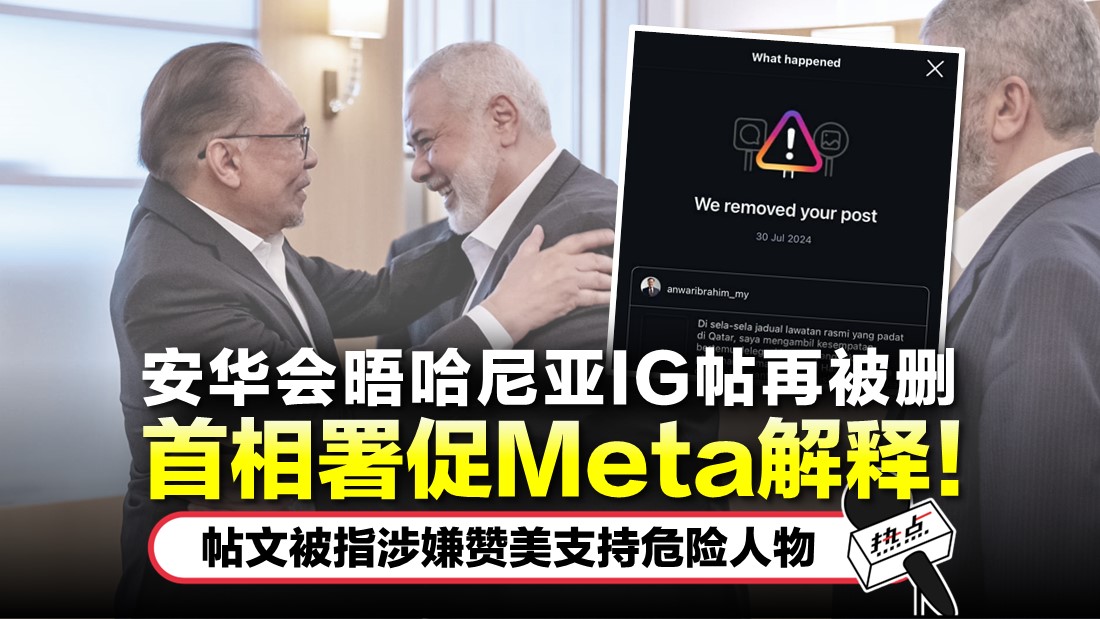 tn-anwar-ig.jpg