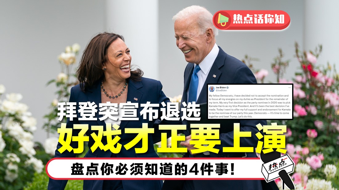 tn-biden_5.jpg