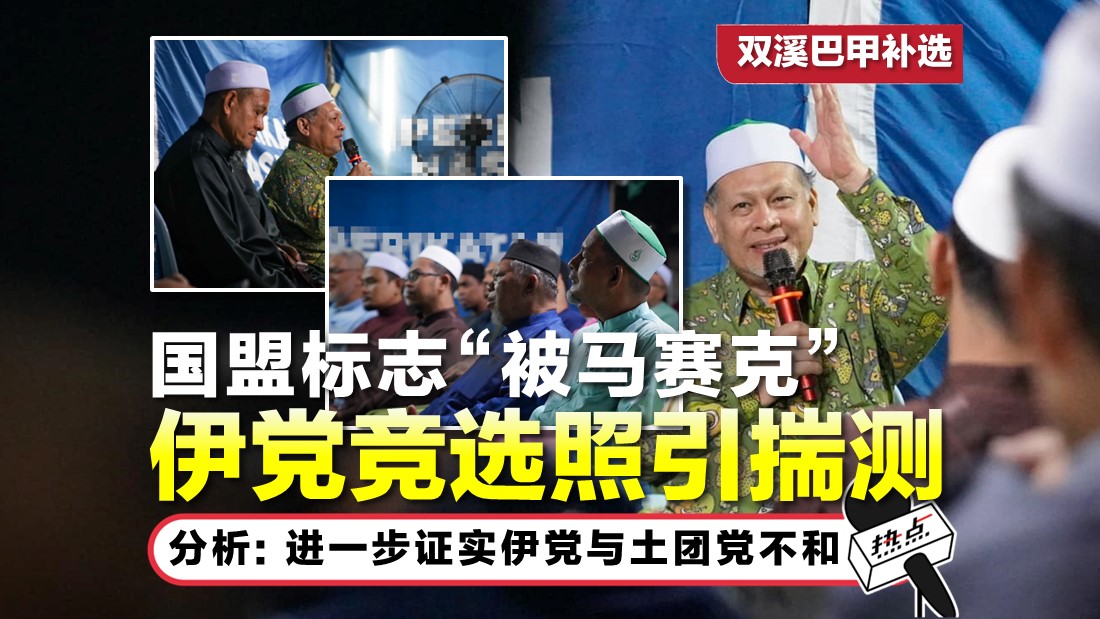 tn-pas_18.jpg