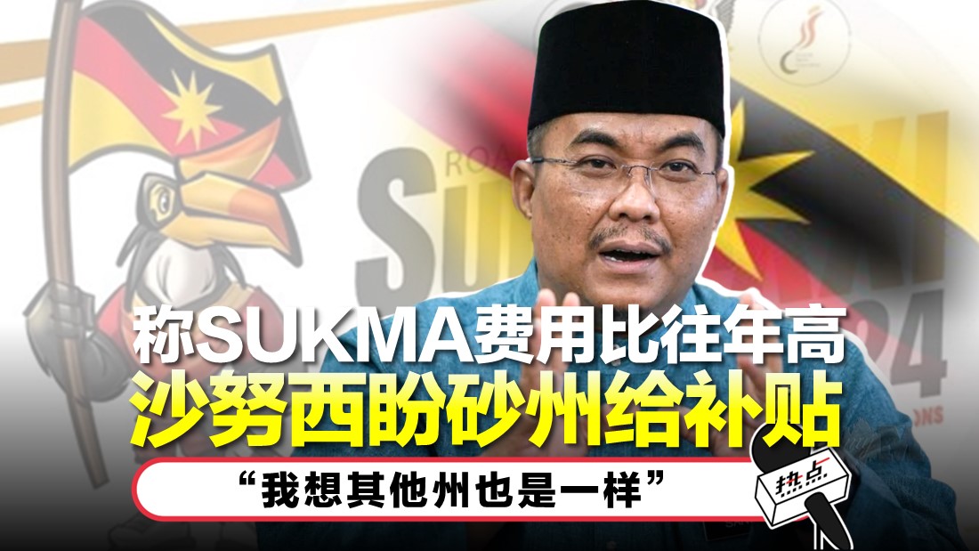 tn-sukma.jpg