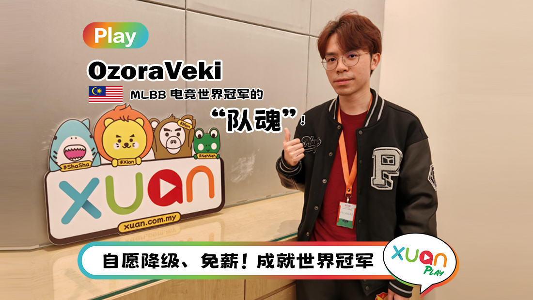veki-interview-01-main.jpg