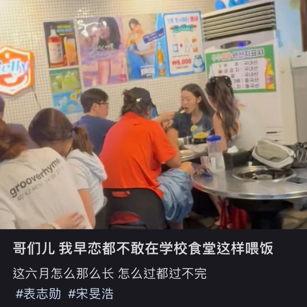 抓包Double Date