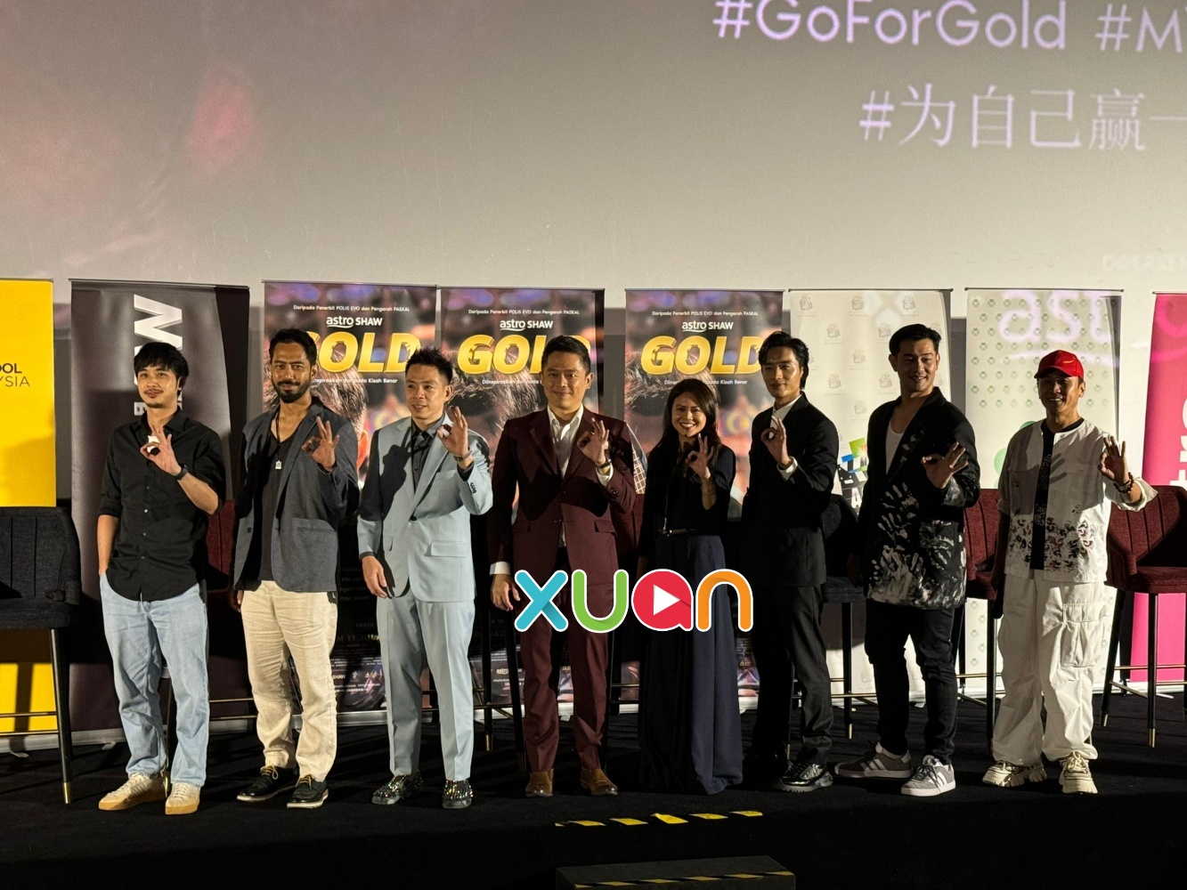 GOLD首映礼