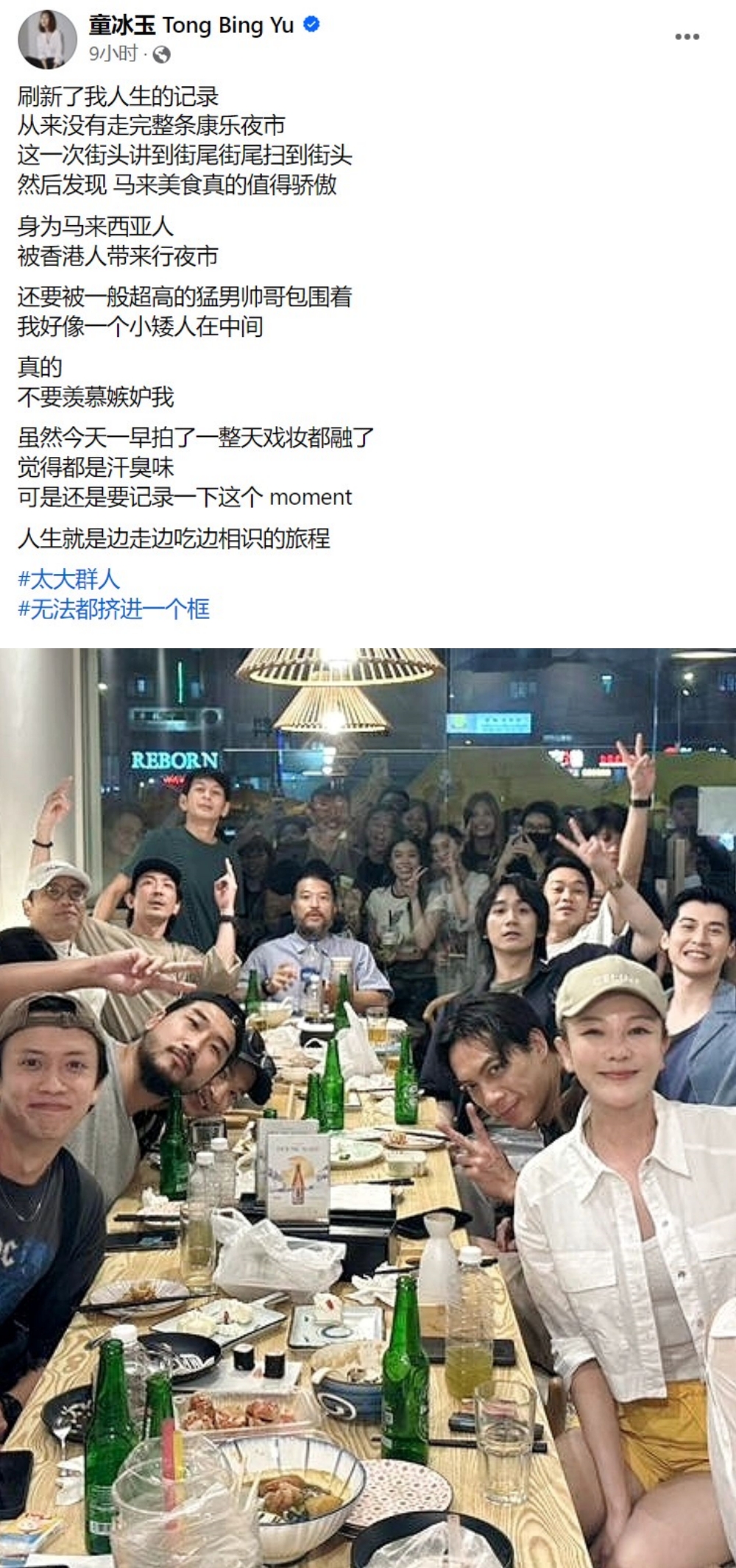 童缤毓