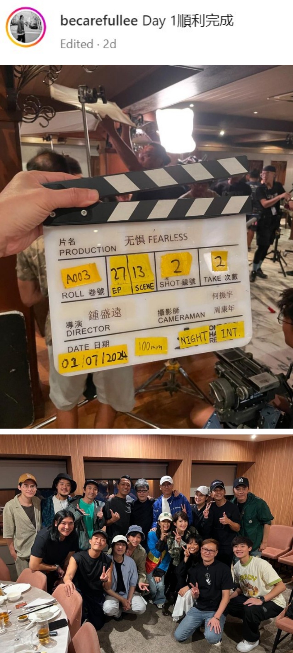 无惧