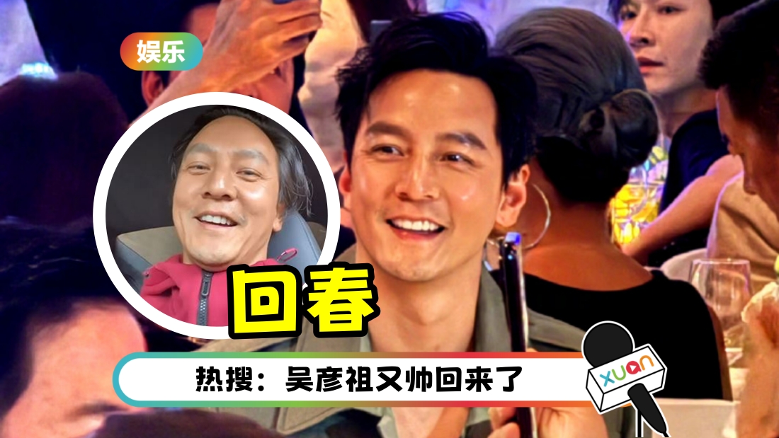 wuyanzu-handsome-cover.jpg