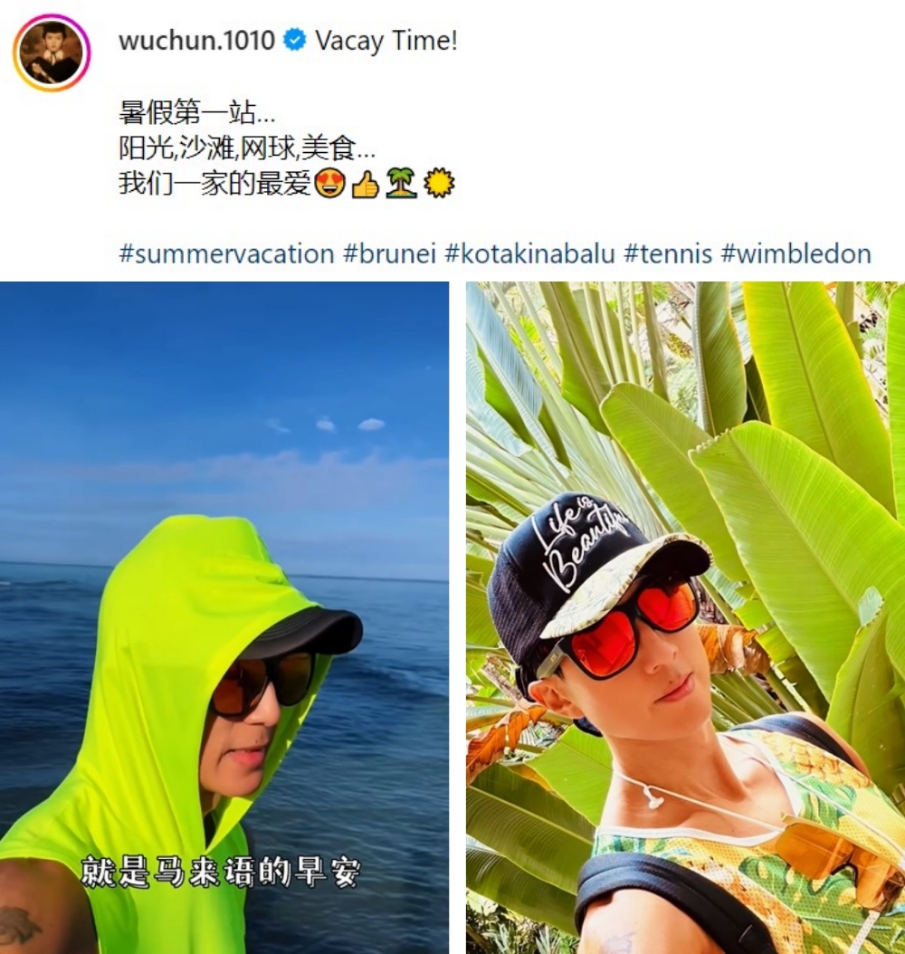 吴尊