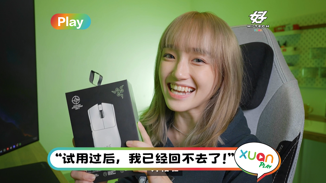 xhht-ep003-razer-viper-v3-pro-main.jpg