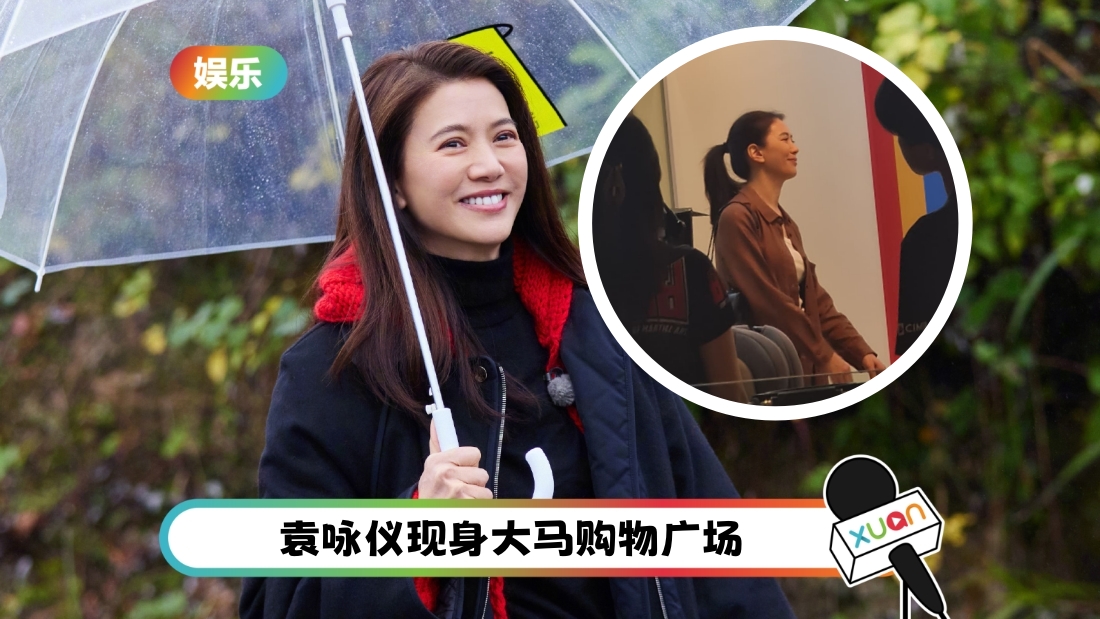 yuanyongyi-pbj-cover.jpg