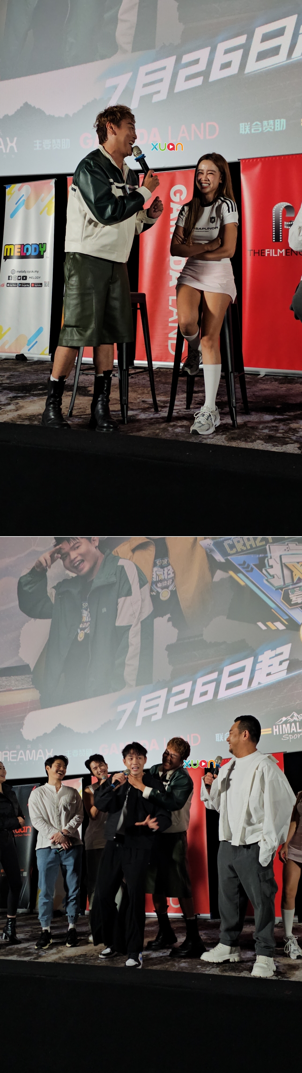 《疯狂晕动会》
