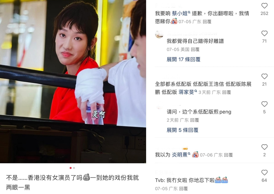曾文心