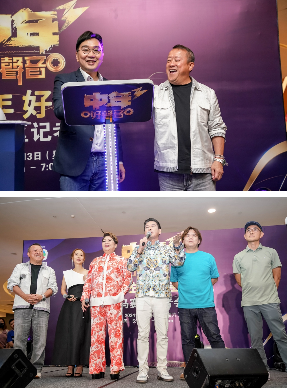 中年好声音3