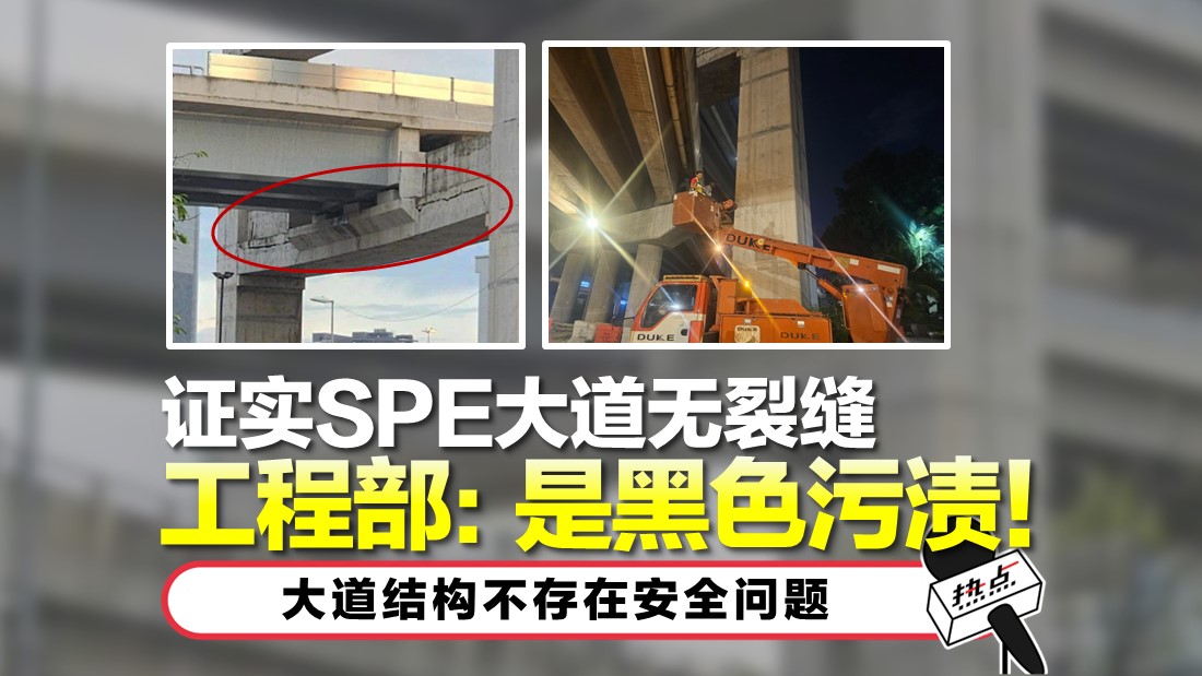 0608-tn-spe-update_1.jpg