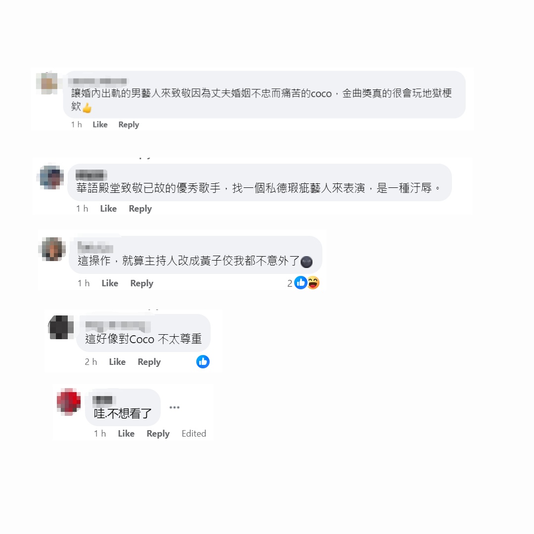 网民留言