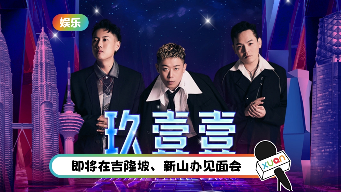 911-fm-cover.jpg