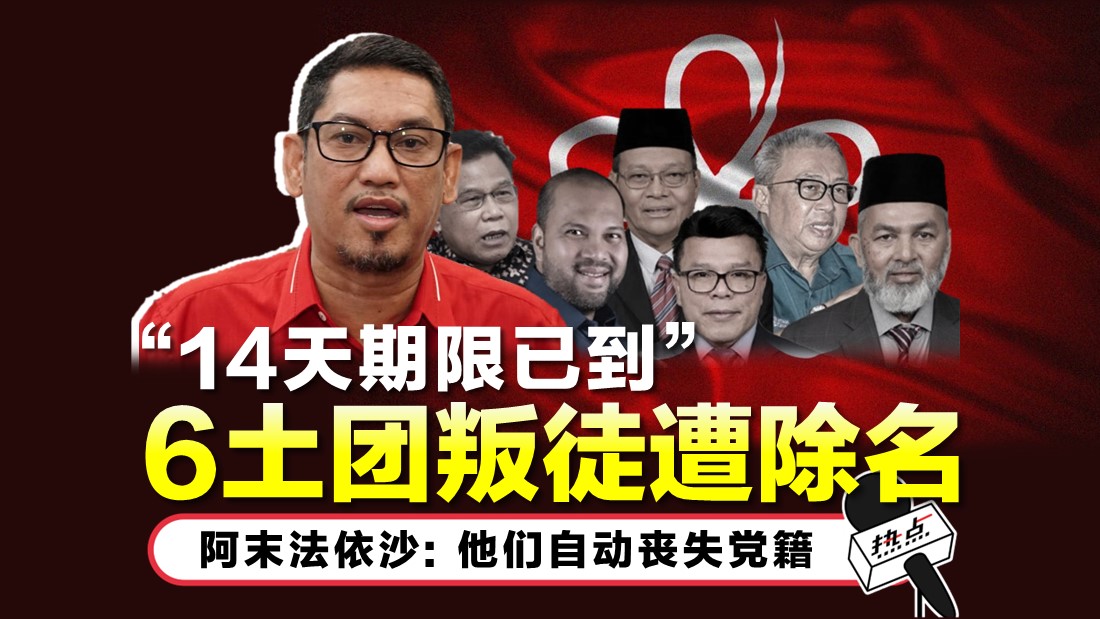 bersatu-tn_1.jpg