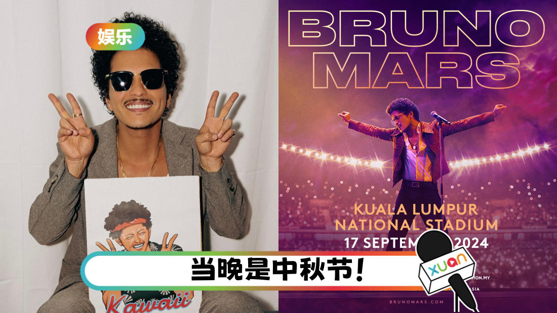 bruno-title.png