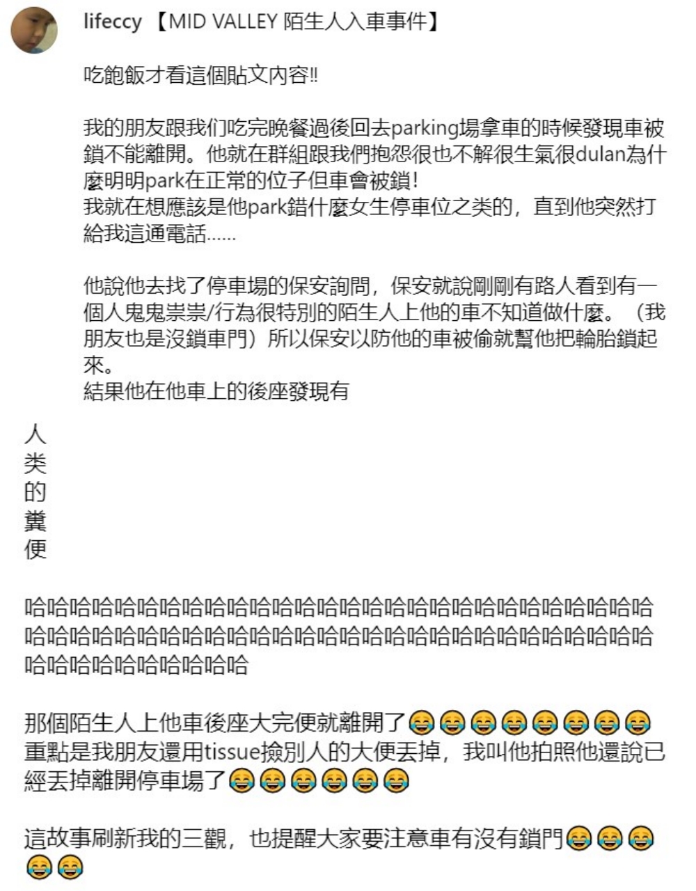 常勇