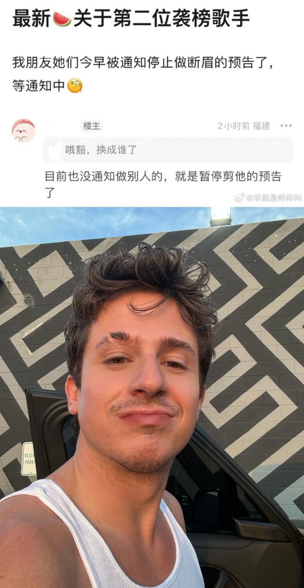 Charlie Puth