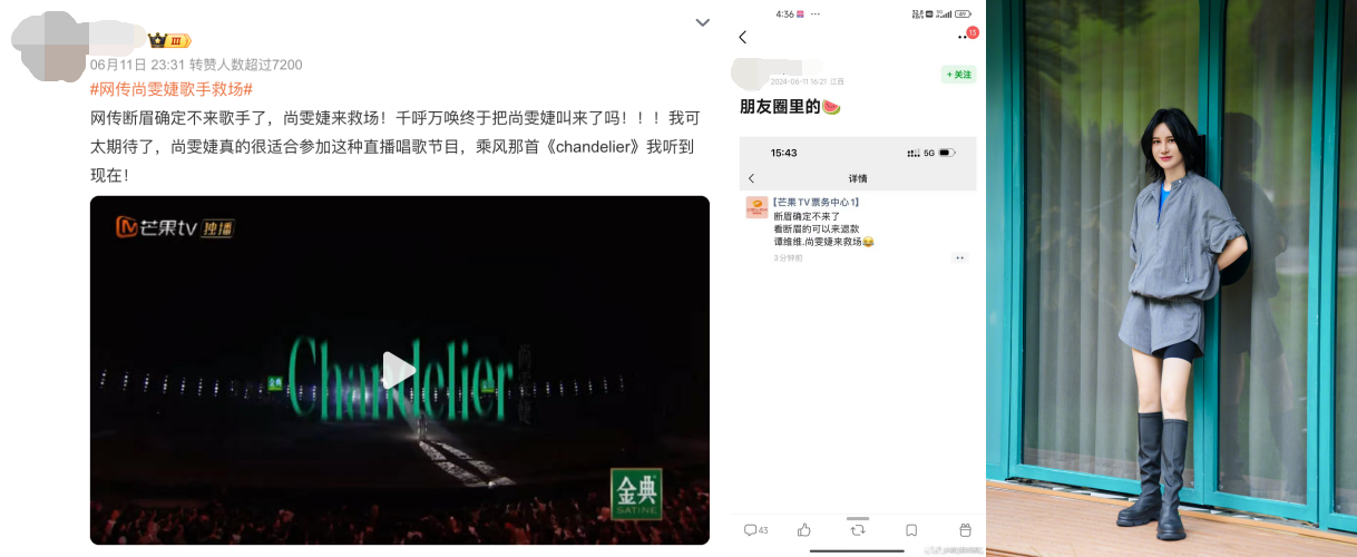 Charlie Puth 无缘《歌手2024》