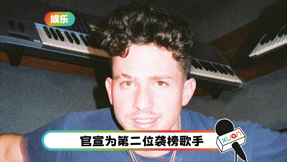 charlieputh_1676646018_3040249617106974510_7555881.jpg