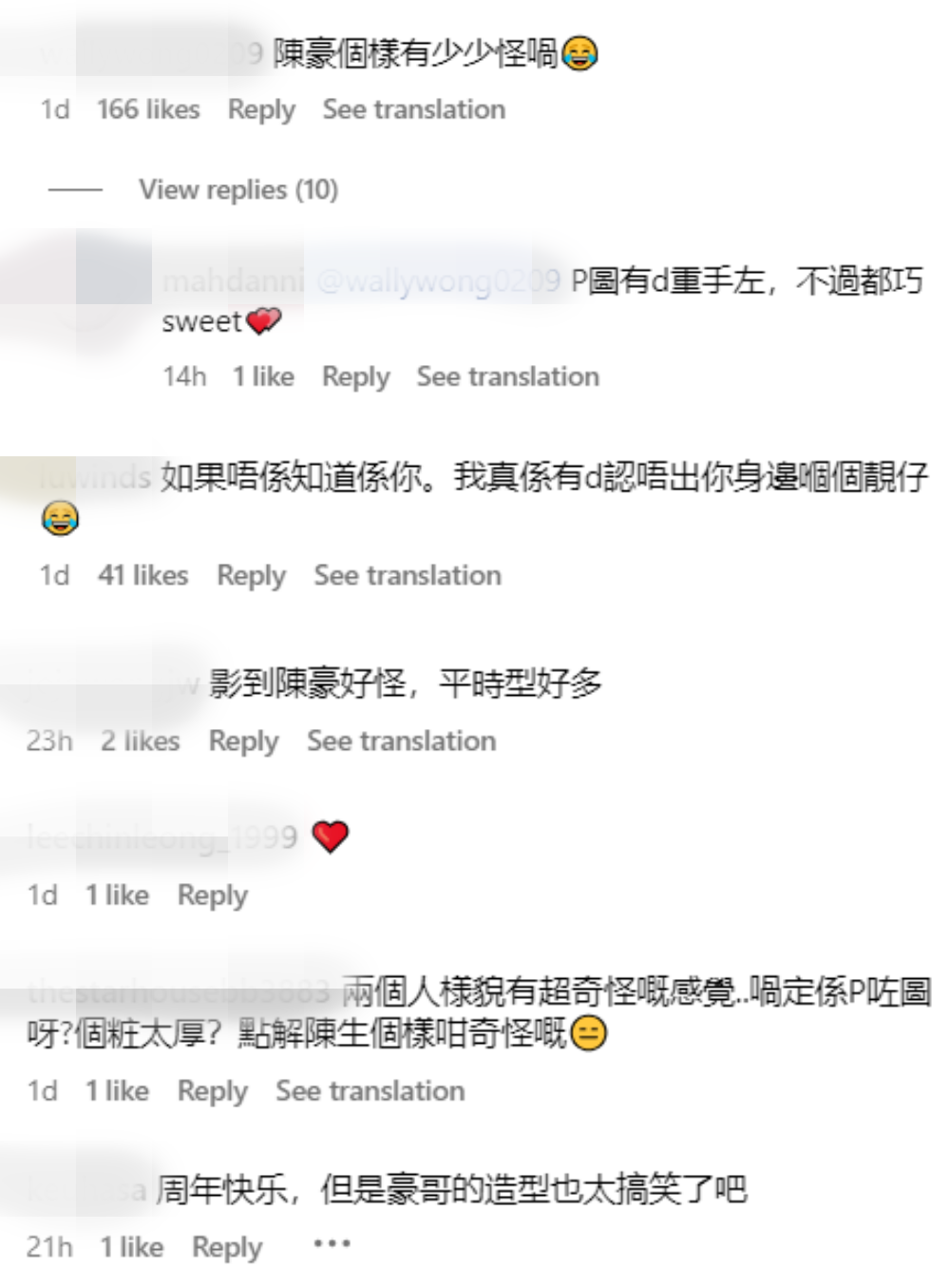 陈茵媺晒结婚纪念写真