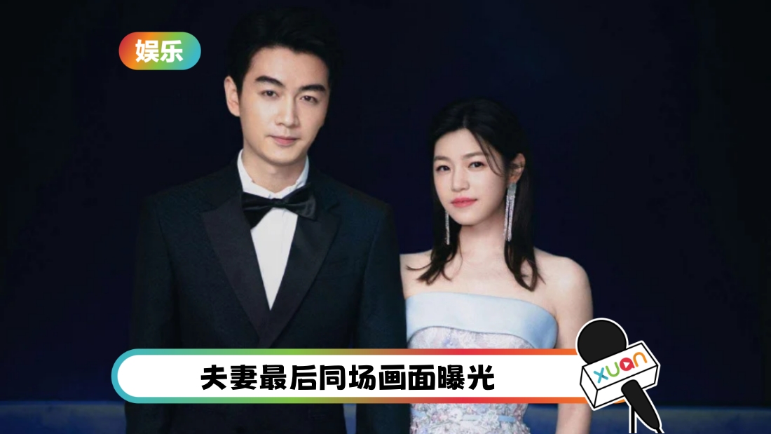 chenyanxi-eye-cover.jpg