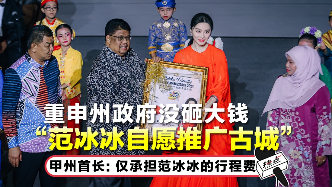 fanbingbing1.jpg