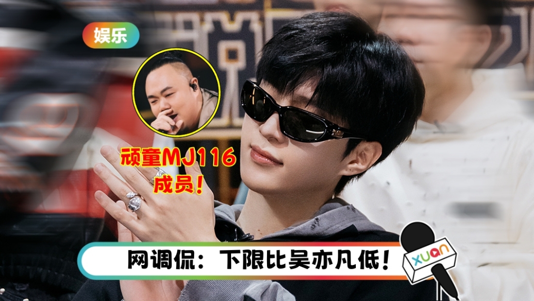 fanchengcheng-title.jpg