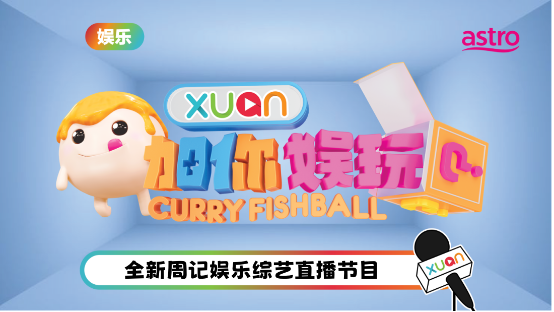 fishball-cover.png