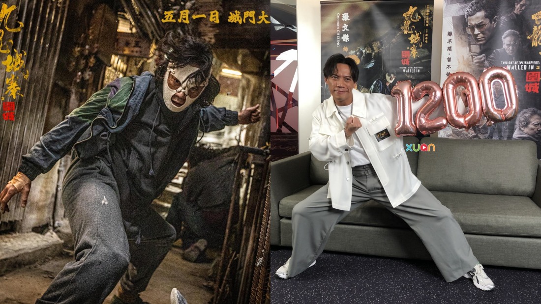 张文杰