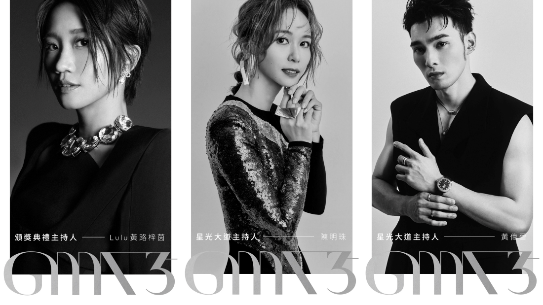 《金曲奖2024》8大看点