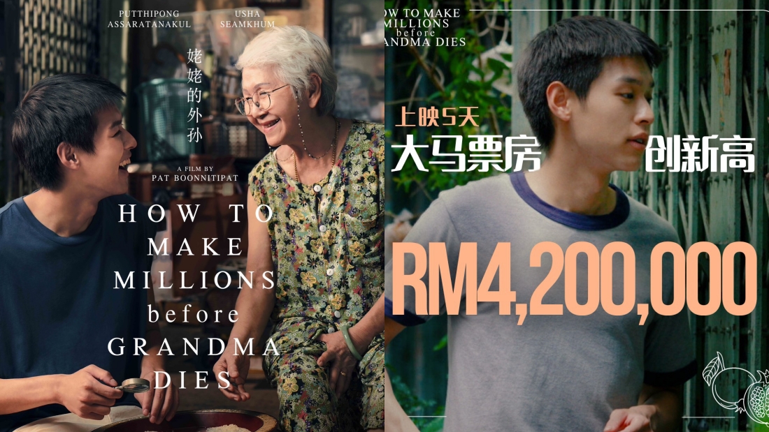 金孙暴富攻略影评