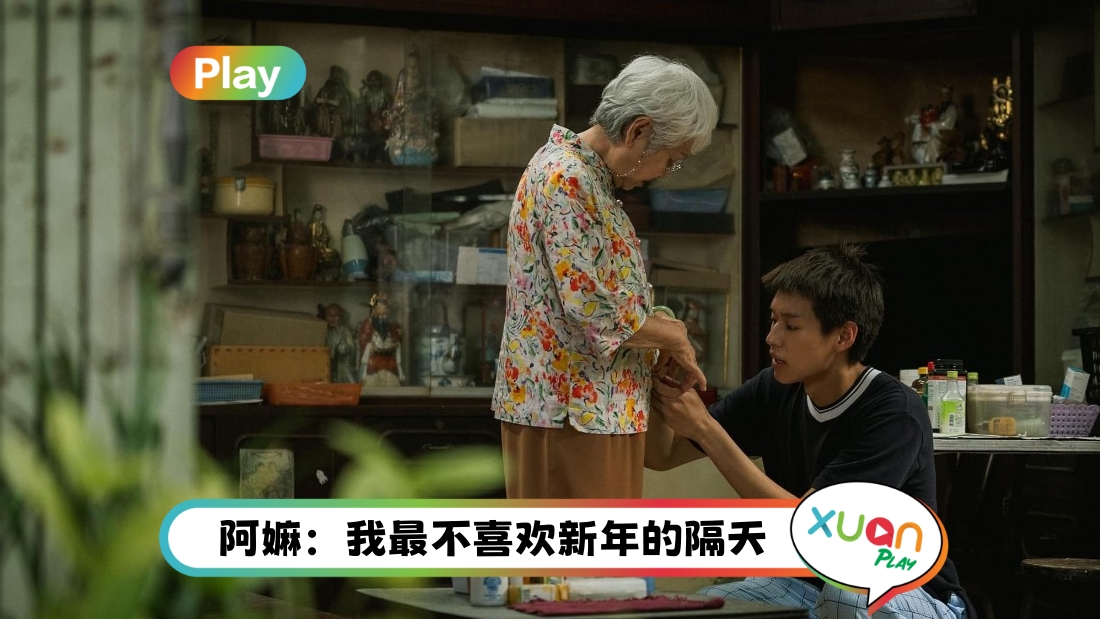 grandma-dialog-cover.jpg