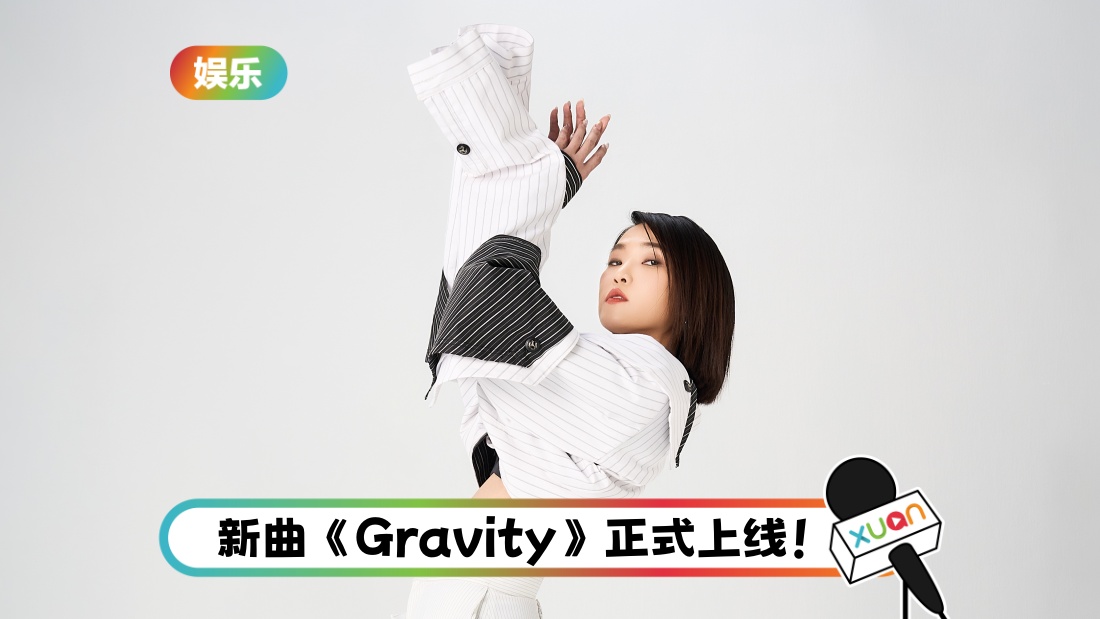 gravity-main-photo_1.jpg