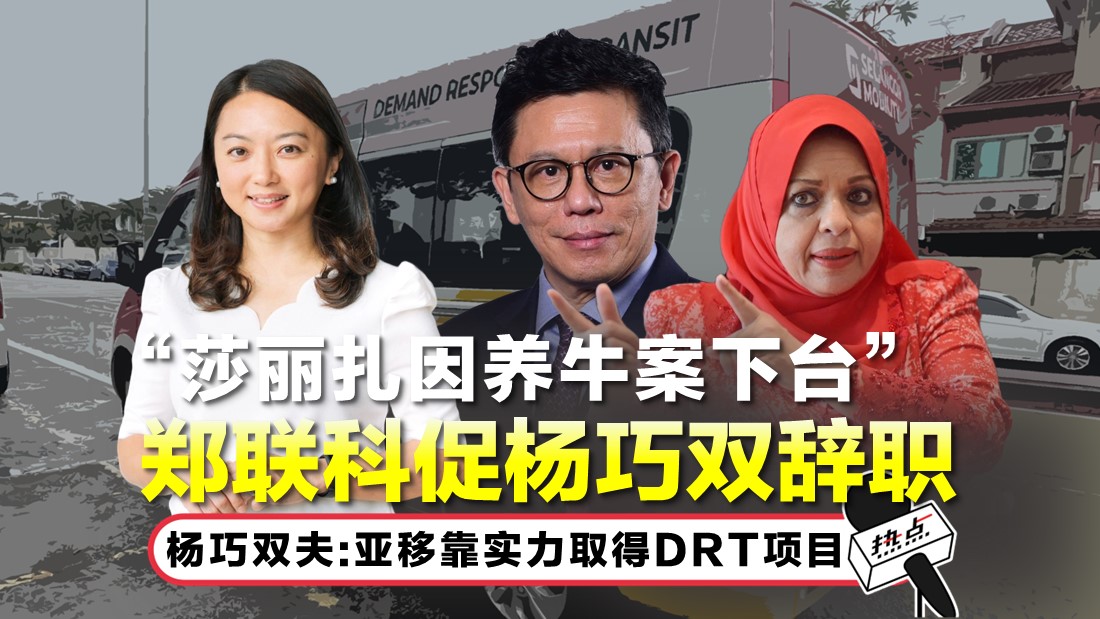 hannah-yeoh_2.jpg