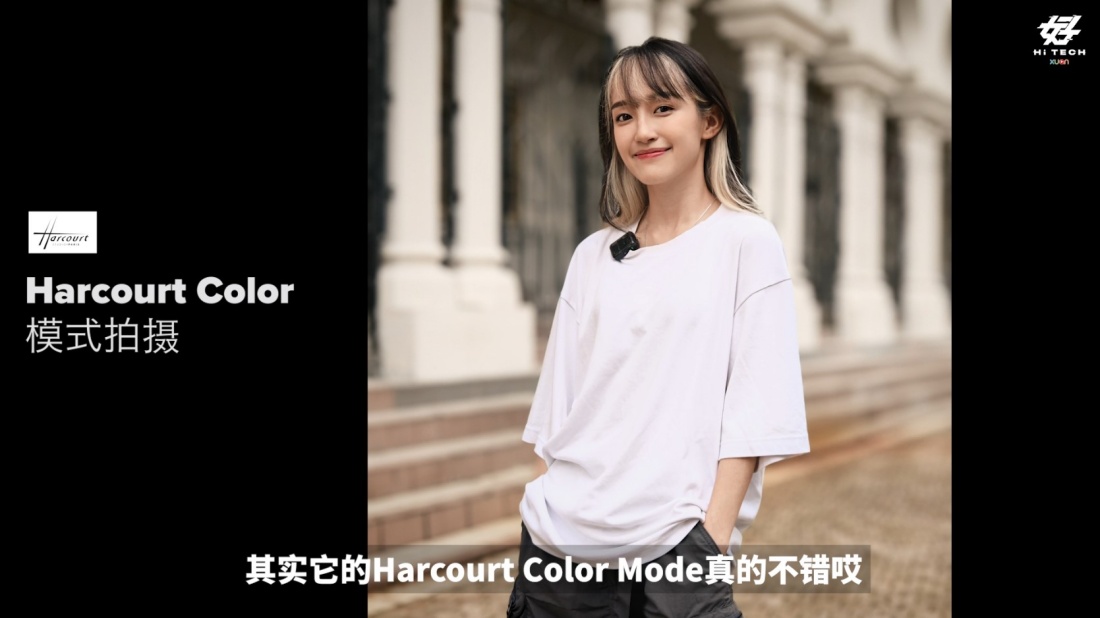 Honor 200 Pro XUAN 好 Hi TECH
