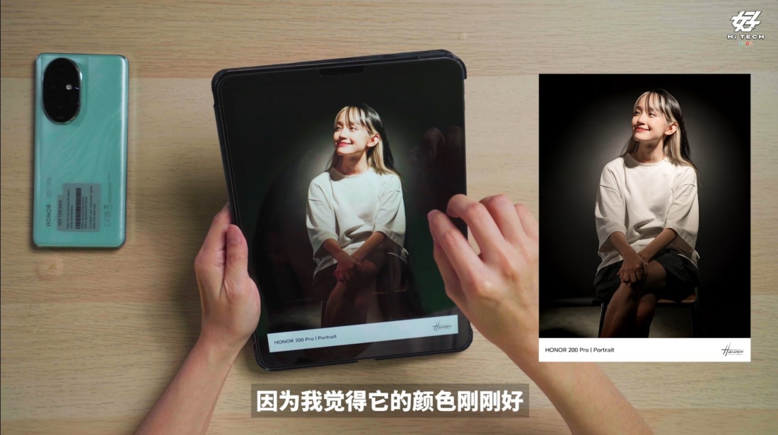 Honor 200 Pro XUAN 好 Hi TECH