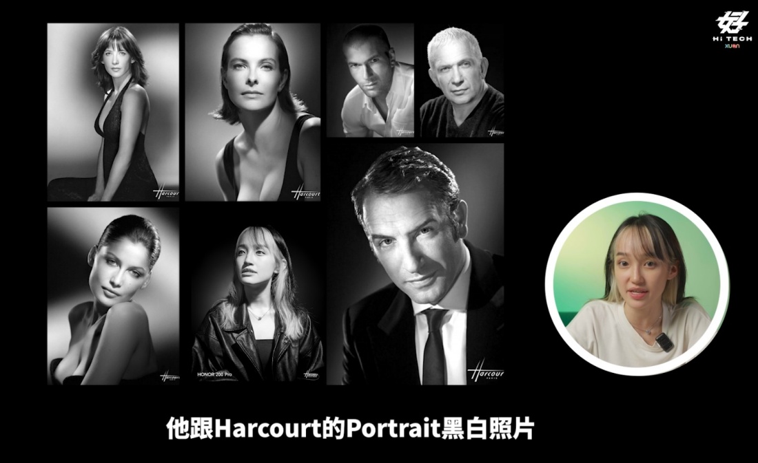 Honor 200 Pro XUAN 好 Hi TECH