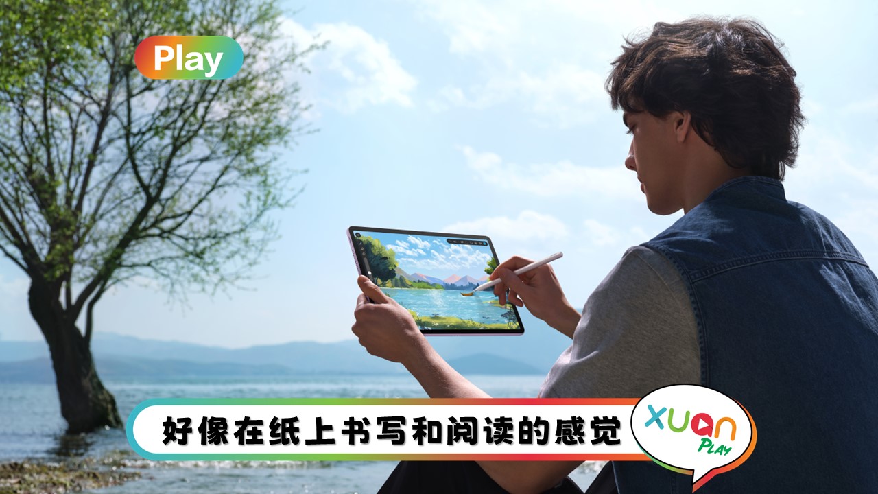 huawei-matepad-11s-papermatte.jpg