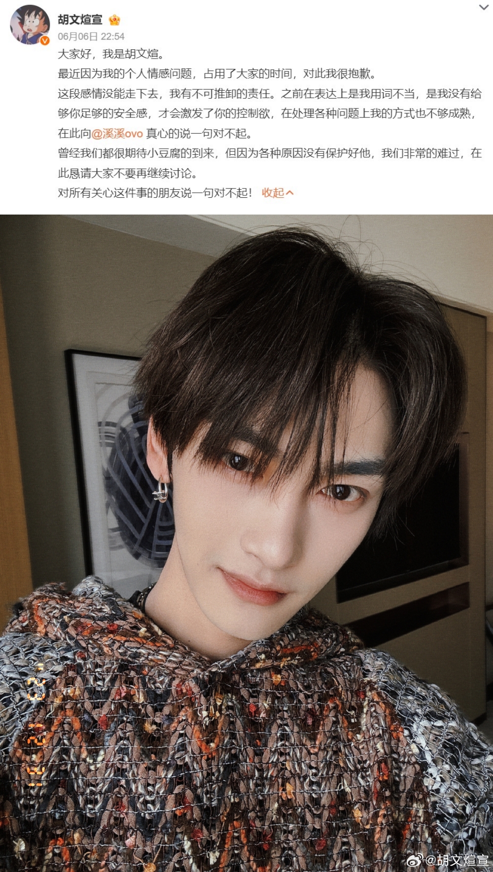 胡文煊