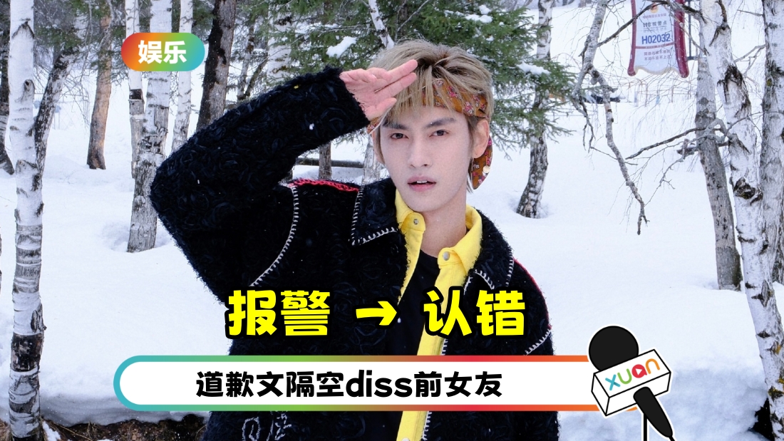 huwenxuan-sorry-cover.jpg