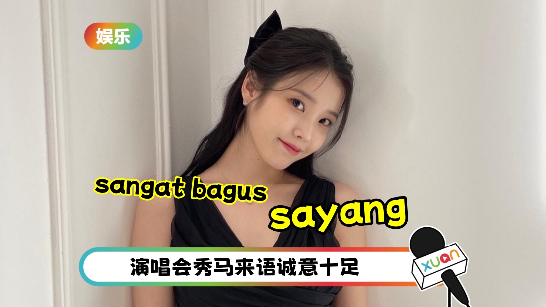 iu-sayang-cover.jpg