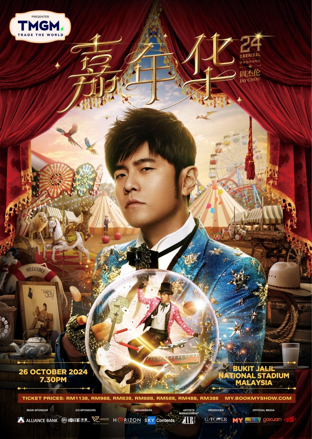 网红称提早买到周杰伦演唱会门票！
