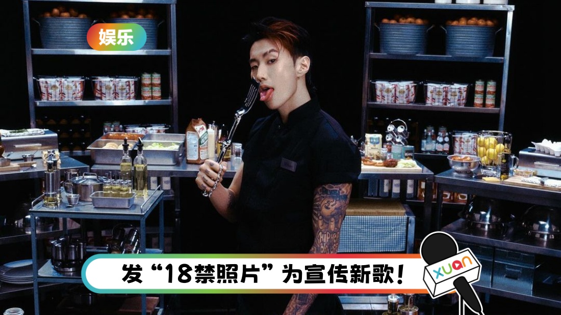 jaypark.jpg