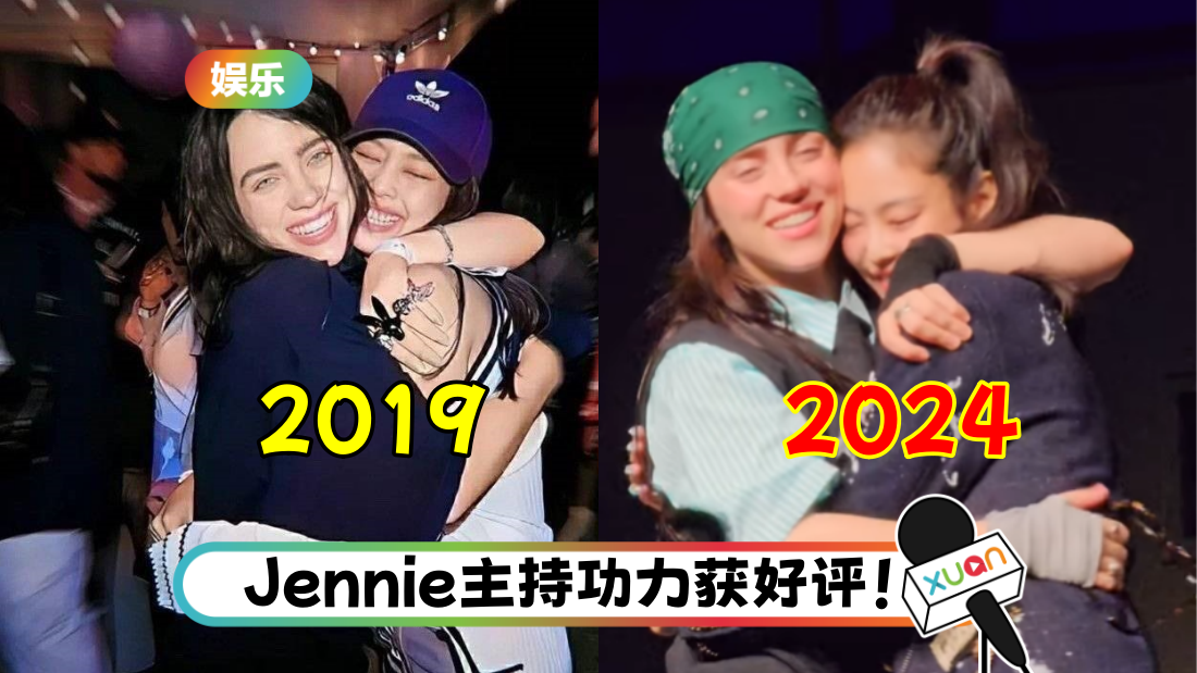 jennie-title.png