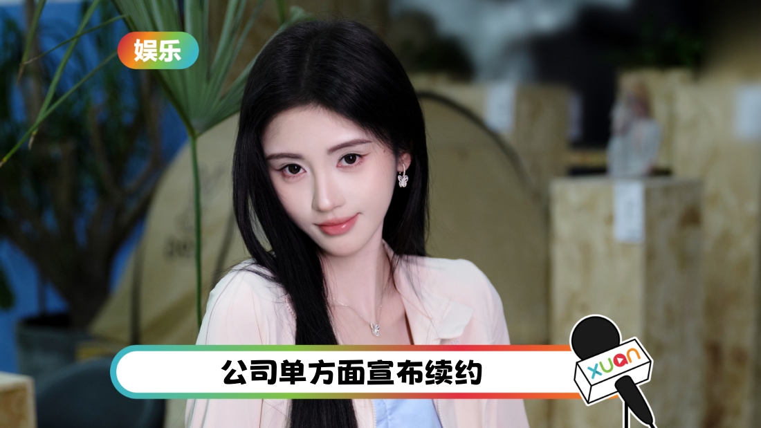 jujingyi-contract-cover.jpg
