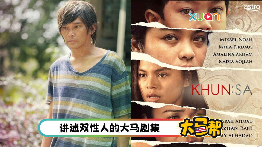 khunsa-cover.png