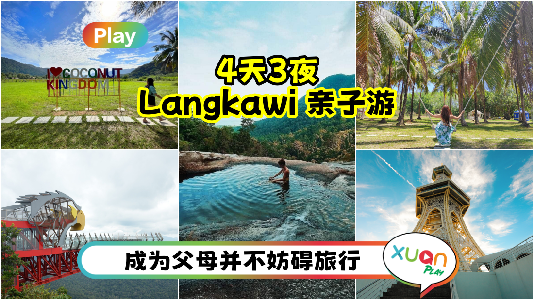 langkawi-4d3n.png